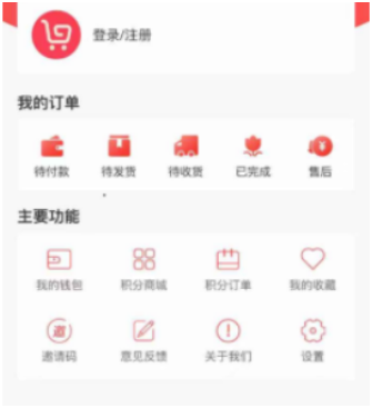鼎运嘉选(手机购物) v1.0.5苹果版
