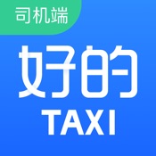 好的出租车联盟 v4.50.0苹果版