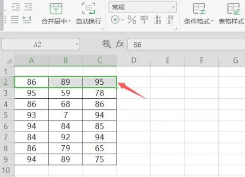 Excel中将多个数字合并到一个单元格方法