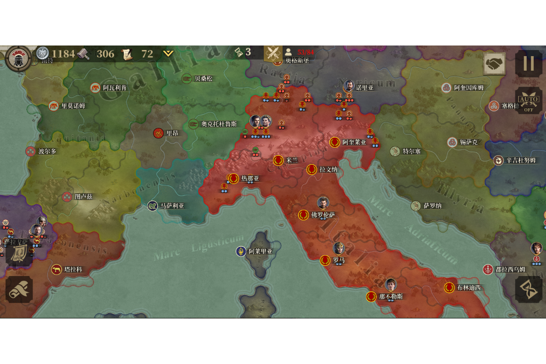 帝国军团罗马截图2