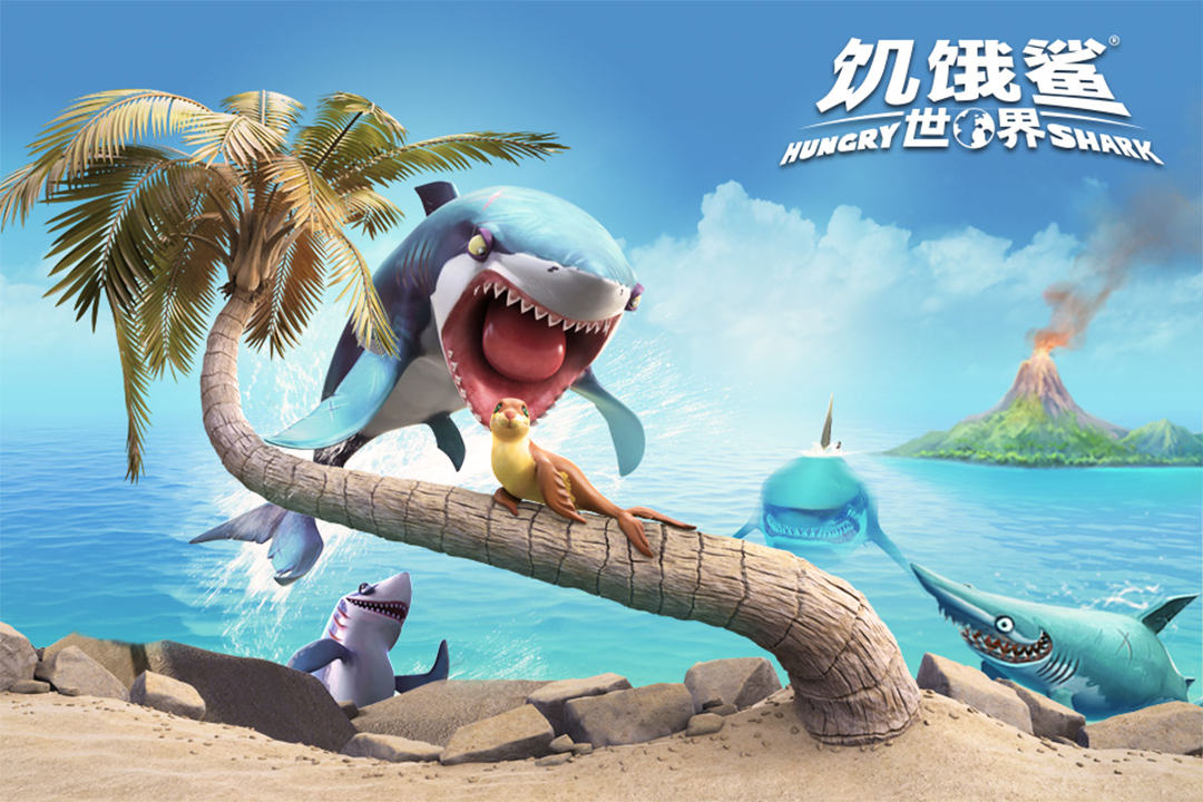 饥饿鲨世界iPhone新版截图5